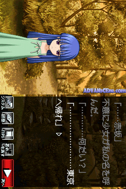 Higurashi no Naku Koro ni Kizuna: Dai Ichi Kan - Tatari screenshot 4 for Nintendo DS